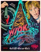 "Stranger Things" Poster