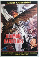 Q - Turkish Movie Poster (xs thumbnail)