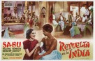 The Drum - Spanish Movie Poster (xs thumbnail)