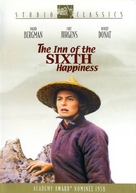 The Inn of the Sixth Happiness - DVD movie cover (xs thumbnail)