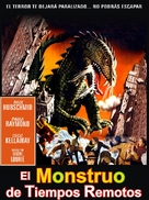 The Beast from 20,000 Fathoms - Spanish DVD movie cover (xs thumbnail)