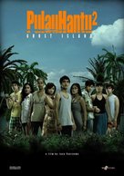 Pulau hantu 2 - Indonesian Movie Poster (xs thumbnail)