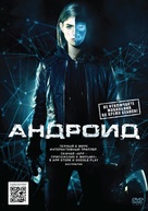 App - Russian Movie Cover (xs thumbnail)
