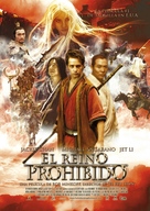 The Forbidden Kingdom - Mexican Movie Poster (xs thumbnail)