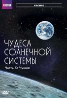 &quot;Wonders of the Solar System&quot; - Russian DVD movie cover (xs thumbnail)