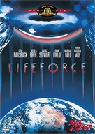 Lifeforce - Japanese DVD movie cover (xs thumbnail)