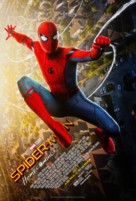 Spider-Man: Homecoming - Advance movie poster (xs thumbnail)