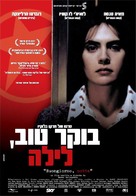 Buongiorno, notte - Israeli Movie Poster (xs thumbnail)