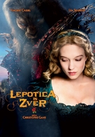 La belle &amp; la b&ecirc;te - Slovenian Movie Poster (xs thumbnail)