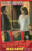 Macabro - South Korean VHS movie cover (xs thumbnail)