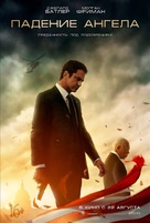 Angel Has Fallen - Russian Movie Poster (xs thumbnail)