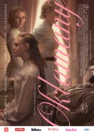 The Beguiled - Czech Movie Poster (xs thumbnail)