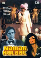 Namak Halaal - Indian DVD movie cover (xs thumbnail)