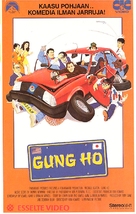 Gung Ho - Finnish VHS movie cover (xs thumbnail)