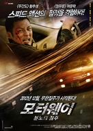 Che sau - South Korean Movie Poster (xs thumbnail)