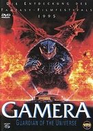 Gamera daikaij&ucirc; kuchu kessen - German DVD movie cover (xs thumbnail)