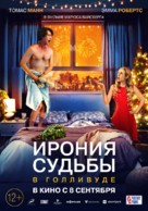 About Fate - Russian Movie Poster (xs thumbnail)