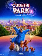 Wonder Park - Croatian Movie Poster (xs thumbnail)