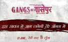 Gangs of Wasseypur - Indian Logo (xs thumbnail)