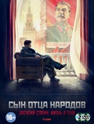 &quot;Syn ottsa narodov&quot; - Russian DVD movie cover (xs thumbnail)