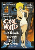 Cool World - Spanish poster (xs thumbnail)