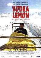 Vodka Lemon - Spanish Movie Poster (xs thumbnail)