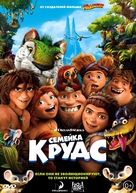 The Croods - Russian DVD movie cover (xs thumbnail)
