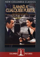 Knock on Any Door - Spanish DVD movie cover (xs thumbnail)