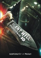 Silent Hill: Revelation 3D - Serbian Movie Poster (xs thumbnail)