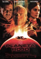 Red Planet - Spanish Movie Poster (xs thumbnail)