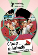 Tian bian yi duo yun - Brazilian Movie Cover (xs thumbnail)