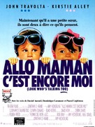Look Who&#039;s Talking Too - French Movie Poster (xs thumbnail)