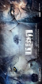 Shal - Kazakh Movie Poster (xs thumbnail)