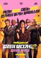 The Hitman&#039;s Wife&#039;s Bodyguard - South Korean Movie Poster (xs thumbnail)