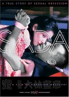 Sada - Movie Poster (xs thumbnail)