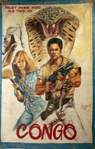 Congo - Ghanian Movie Poster (xs thumbnail)