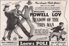 Shadow of the Thin Man - poster (xs thumbnail)