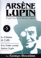 &quot;Ars&egrave;ne Lupin&quot; - French DVD movie cover (xs thumbnail)