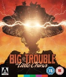 Big Trouble In Little China - British Blu-Ray movie cover (xs thumbnail)