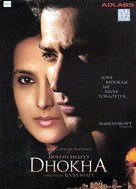 Dhokha - Indian Movie Cover (xs thumbnail)