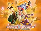 &quot;Code Lyoko&quot; - Video on demand movie cover (xs thumbnail)