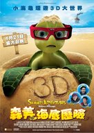Sammy&#039;s avonturen: De geheime doorgang - Taiwanese Movie Poster (xs thumbnail)