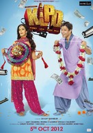 Kismet Love Paisa Dilli - Indian Movie Poster (xs thumbnail)