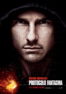 Mission: Impossible - Ghost Protocol - Spanish Movie Poster (xs thumbnail)