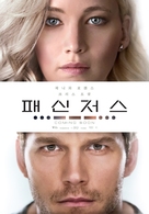 Passengers - South Korean Movie Poster (xs thumbnail)