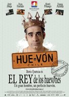 El rey de los huevones - Chilean Movie Poster (xs thumbnail)