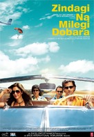 Zindagi Na Milegi Dobara - Indian Movie Poster (xs thumbnail)