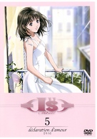 &quot;I&#039;&#039;s Pure&quot; - Japanese DVD movie cover (xs thumbnail)