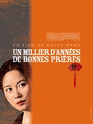 A Thousand Years of Good Prayers - French Movie Poster (xs thumbnail)