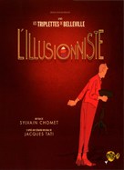 L&#039;illusionniste - French DVD movie cover (xs thumbnail)